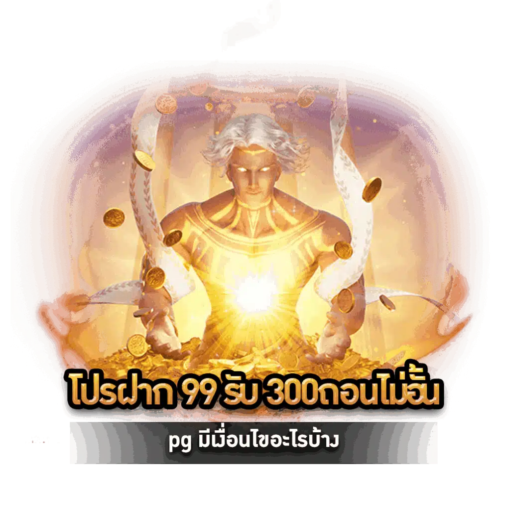 AMB829 ทางเข้า